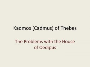 Kadmos Cadmus of Thebes The Problems with the