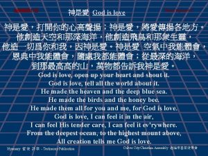 17 God is love Short Hymn 17 God