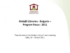 Globl Libraries Bulgaria Program Focus 2011 New Services