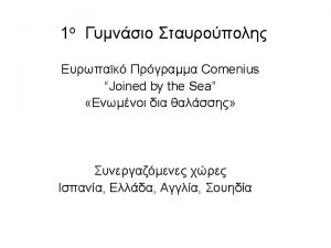 1925 November 1925 Thermaikos Bay Thessaloniki 28 6
