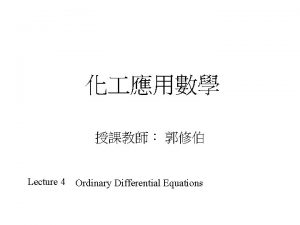 Lecture 4 Ordinary Differential Equations Differential equation An
