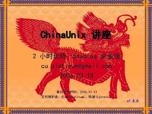 China Unix 2 iptables cu platinumgmail com 2006