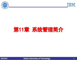 11 962021 Dalian University of Technology 1 System