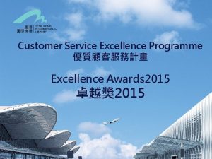 Customer Service Excellence Programme Excellence Awards 2015 2015