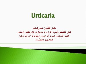 Urticaria is a type of skin rash which