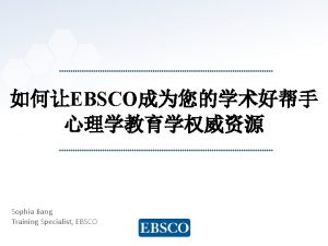 EBSCO Sophia Jiang Training Specialist EBSCO www ebsco