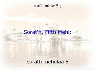 sori T mhlw 5 Sorath Fifth Mehl sorath