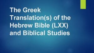 The Greek Translations of the Hebrew Bible LXX