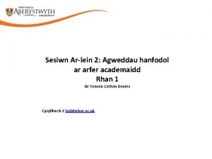 Sesiwn Arlein 2 Agweddau hanfodol ar arfer academaidd