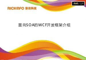 WCF 100 WCF Web Service 2259 ms 3232