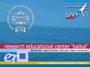 research educational center baikal jp alexander arguchintsev irkutsk