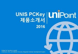 UNIS PCKey 2016 Bridge for Seamless eworld ebusiness