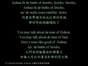 Joshua fit de battle of Jericho Jericho Joshua