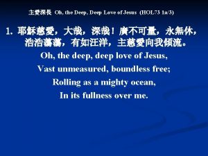 Oh the Deep Deep Love of Jesus HOL