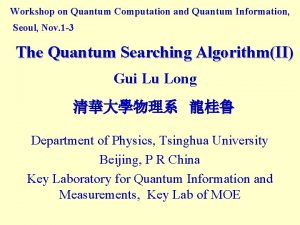 Workshop on Quantum Computation and Quantum Information Seoul