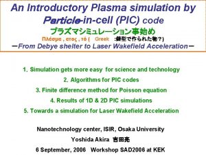 An Introductory Plasma simulation by incell PIC code