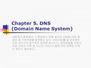 01 DNS Windows Server 2003 Networking 3 TCPIP