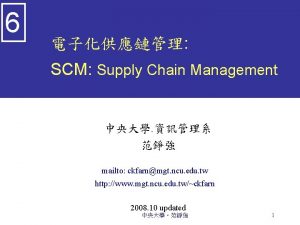 6 SCM Supply Chain Management mailto ckfarnmgt ncu