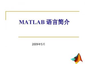 MATLAB 2009 5 Matlab 4 Matlab Current Directory