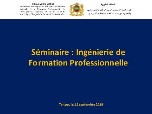 Sminaire Ingnierie de Formation Professionnelle Tanger le 12