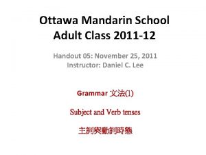 Ottawa Mandarin School Adult Class 2011 12 Handout