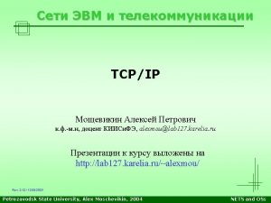 TCPIP alexmoulab 127 karelia ru http lab 127
