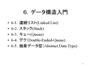 Cell new new Cell malloc sizeof Cell new