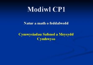 Modiwl CP 1 Natur a math o feddalwedd
