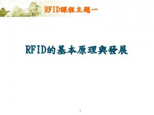 RFID Passive RFIDEPC ISO ISO 18000 6 Majorly