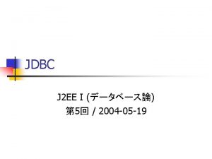 2 JDBC Class for Nameorg hsqldb jdbc Driver