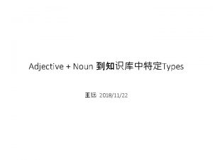 Adjective Noun Types 20181122 Wikipedia Pages Adj Noun