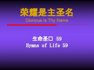 Glorious Is Thy Name 59 Hymns of Life