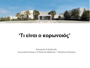 Diamantis P Kofteridis Associate Professor of Internal Medicine