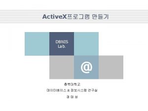 Contents Active X DDE OLE COM ACTIVEX Active