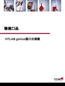 VITLAB genius VITLAB Gmb H 08 September 2021