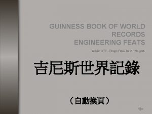GUINNESS BOOK OF WORLD RECORDS ENGINEERING FEATS music