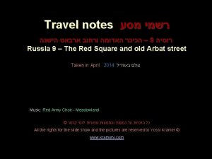 Travel notes 9 Russia 9 The Red Square