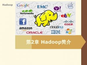Hadoop 2 Hadoop 1 Hadoop 2 Hadoop 3