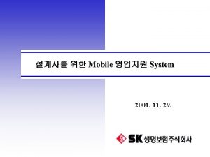Mobile System 2001 11 29 Mobile System Mobile