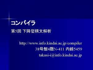 5 http www info kindai ac jpcompiler 38