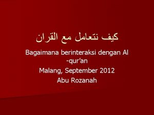 Bagaimana berinteraksi dengan Al quran Malang September 2012