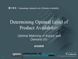 Determining Optimal Level of Product Availability Optimal Matching