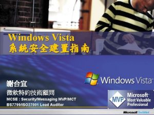 Windows Vista MCSE SecurityMessaging MVPMCT BS 7799ISO 27001