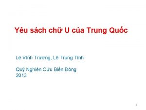 Yu sch ch U ca Trung Quc L