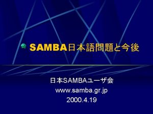 SAMBA SAMBA www samba gr jp 2000 4