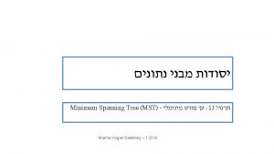 Minimum Spanning Tree MST 13 Marina Kogan Sadetsky