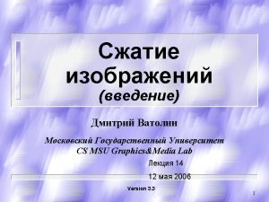 CS MSU Graphics Media Lab Video Group http