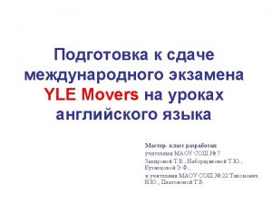 What do you know about YLE Movers re