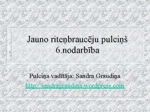 Jauno ritebraucju pulci 6 nodarbba Pulcia vadtja Sandra