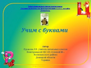 http mykids ucoz ru http s 005 radikal